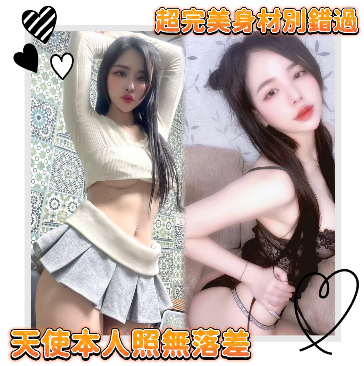 台北外送茶/定點茶 佳麗 大學生 23/34D 酒店小姐